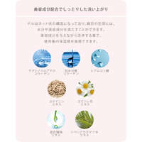無油卸妝凝膠 日本天然湧泉水 美容沙龍愛用 200ml｜LS クレンジングゲル 200mL