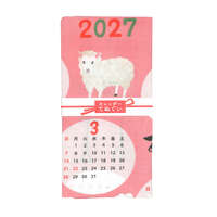 2027生肖羊月曆手拭巾 98×35公分棉質長巾｜2027年 手拭いカレンダー 未