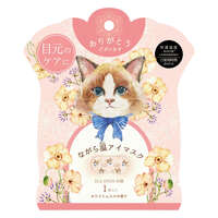 ながら溫熱眼罩 貓咪「謝謝」 白麝香香 單片｜ながら温アイマスク ねこ ありがとうございます 1P