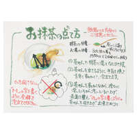 藍色花卉抹茶碗套組 花工房 美濃燒 附茶筅茶杓 日本製｜抹茶セット 花工房 ブルー
