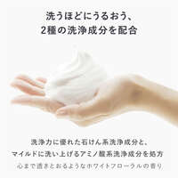 AMPLEUR 濃密泡沫洗面乳 洗後柔軟不緊繃 130g｜アンプルール ラグジュアリーホワイト ウォッシングフォームN