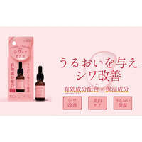 菸鹼醯胺保濕精華液 日本醫藥部外品 清爽型 20ml｜P薬用美容液（シワケア）