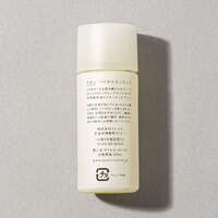 CRECOS Kuon 大和茶籽油植物美容油 果香調 20ml｜バイタルエッセンス クレコス／クオン