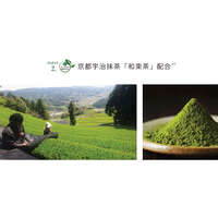 KITAO MATCHA 抹茶去角質凝膠 有機抹茶 超級食物配方 300g｜KITAO MATCHA ピーリングジェル