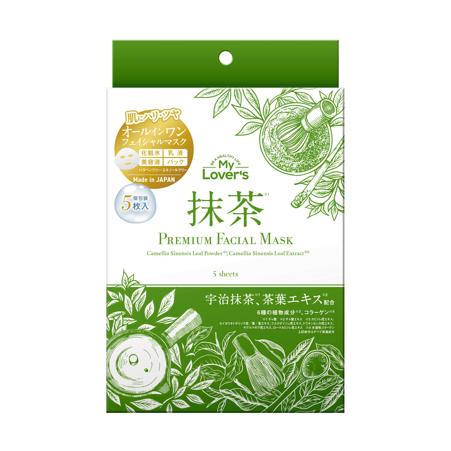 My Lovers 抹茶一片四效保濕面膜 高密著片 5片入 日本製|My Lovers プレミアムフェイシャルマスク 抹茶オールインワンフェイシャルマスク