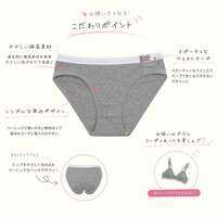 成套內褲 高含棉素面款 PEACH JOHN×LECIEN｜ピーチジョン×ルシアン ペアショーツ 無地タイプ