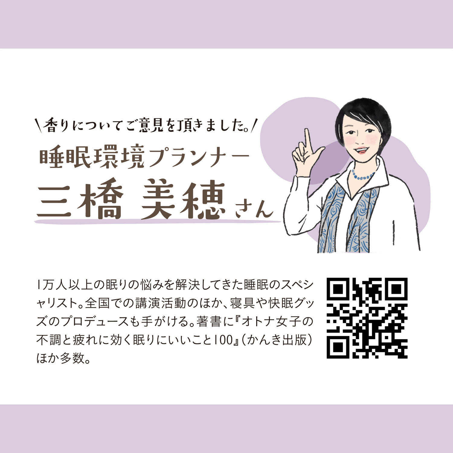 munya 貓咪造型溫熱眼罩 三片裝 洋甘菊／天竺葵／茉莉香氣｜munya すやすやニャイト ホットアイマスク 3枚入り