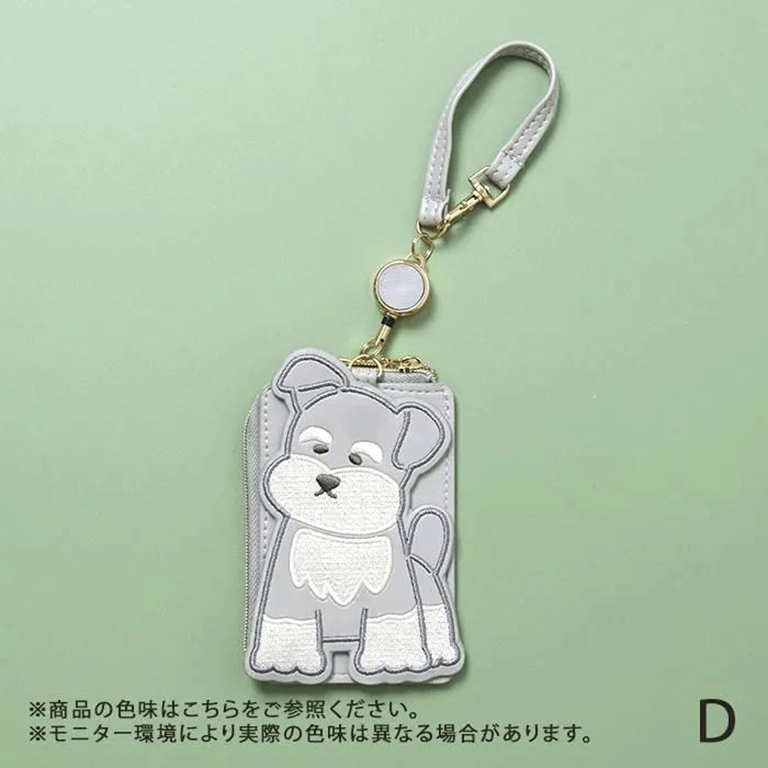 貓狗造型票卡夾 伸縮捲線 拉鍊小袋 黑貓／巴哥等5款｜ダイカットアニマルパスケース