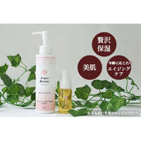摩洛哥堅果油卸妝油 含米糠油 可卸眼唇彩妝 150ml｜アルガンビューティー クレンジング