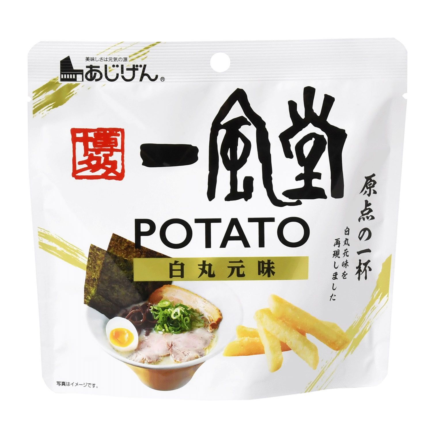 一風堂 白丸薯條棒