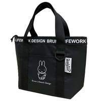 米飛兔 保冷迷你托特包 午餐袋 D環 32×22cm 2色｜miffy DIY 保冷ミニトートバッグ 2個組