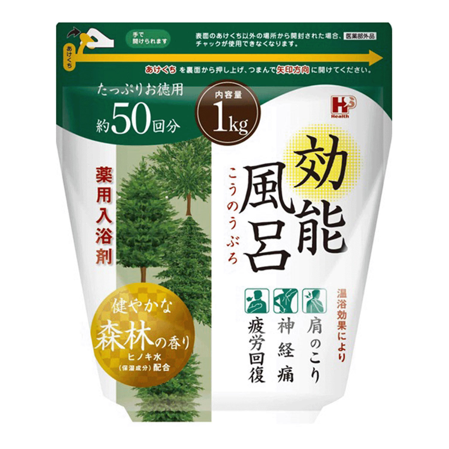 藥用入浴粉 大容量1kg 草本/柚子/森林/薰衣草|薬用入浴剤 効能風呂