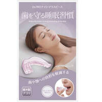 Dr.PRO 夜間護齒牙套 EVA防磨牙咬合墊附收納盒｜Dr．PRO ナイトマウスピース