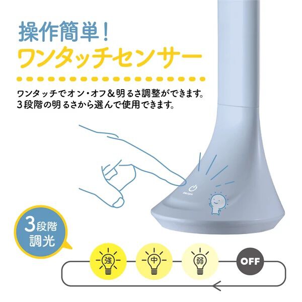 Kutsuwa USB充電式折疊桌燈｜質感居家・日本直送