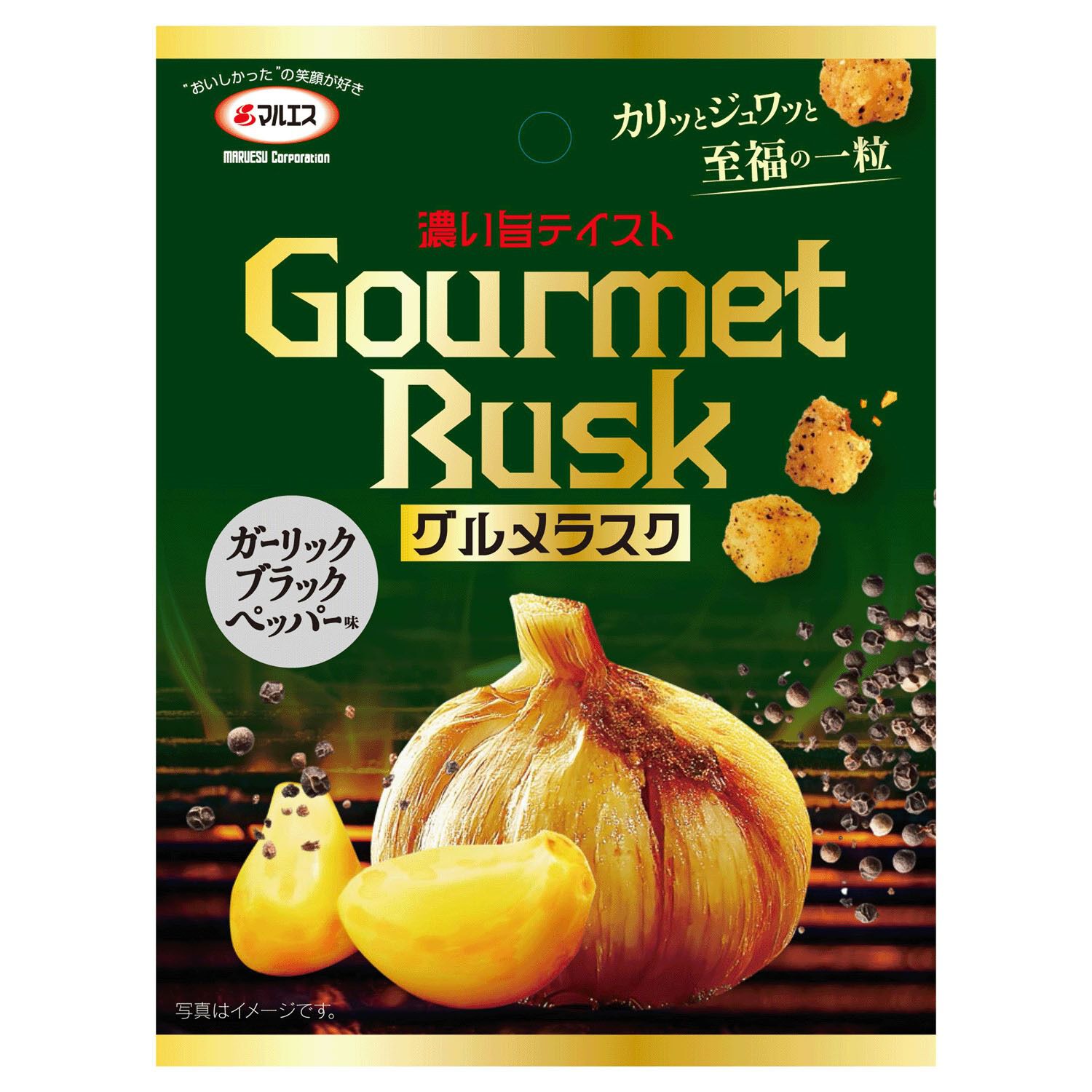 Marusu 美食烤麵包脆餅 蒜味黑胡椒口味