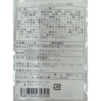 奶油夾心零食 巧克力風味｜クリームインスナック チョコ風味