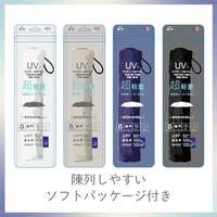 UV PROTECTION 超輕量 玻璃纖維骨架 晴雨兼用 折疊傘 60cm｜★人気の軽量UV傘にワイドタイプが登場！ 【軽量晴雨兼用傘】 60cm UVエアープラス折傘