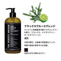 有機卡斯提爾液體皂 洗臉卸妝沐浴洗手 四種香味 502ml｜ザ・パーフェクトアンカーピュアカスチールソーププラス