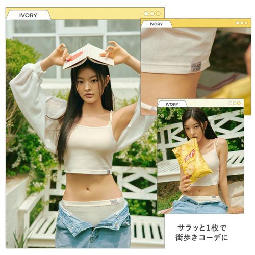 PEACH JOHN×LECIEN 附杯短版吊帶背心｜日系穿搭・日本直送