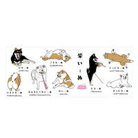 狗狗壽司湯杯 柴犬款 繞杯一圈 280ml 可微波洗碗機｜寿司湯呑 柴いーぬ
