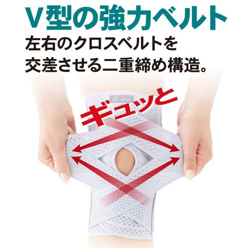 加強型護膝綁帶 V型交叉綁帶 四支支撐條 膝上圍33-46cm｜お医者さんのがっちり膝ベルト