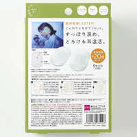 睡眠暖耳貼 一次性耳朵溫熱貼 抹茶香 12枚入 COGIT｜ねおちスト抹茶