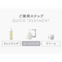 LA SINCIA 米發酵液生物纖維凝膠面膜 酒粕菸鹼醯胺 5片入｜LA SINCIA IN／OUT シートパック 1枚入×5袋