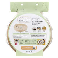 日本寬型矽膠蒸盤 微波蒸煮矽膠料理盒 耐熱25cm COGIT｜コジット ワイドシリコンスチーマー