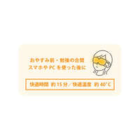 日本柚子香蒸氣眼罩 暖呼呼溫熱眼周 單片獨立包｜ぽかぽかふくふくアイマスク 分包タイプ