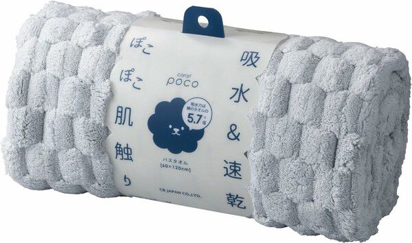日本速乾吸水髮巾 卡拉里波可 微纖維凹凸立體格紋 100×40cm
