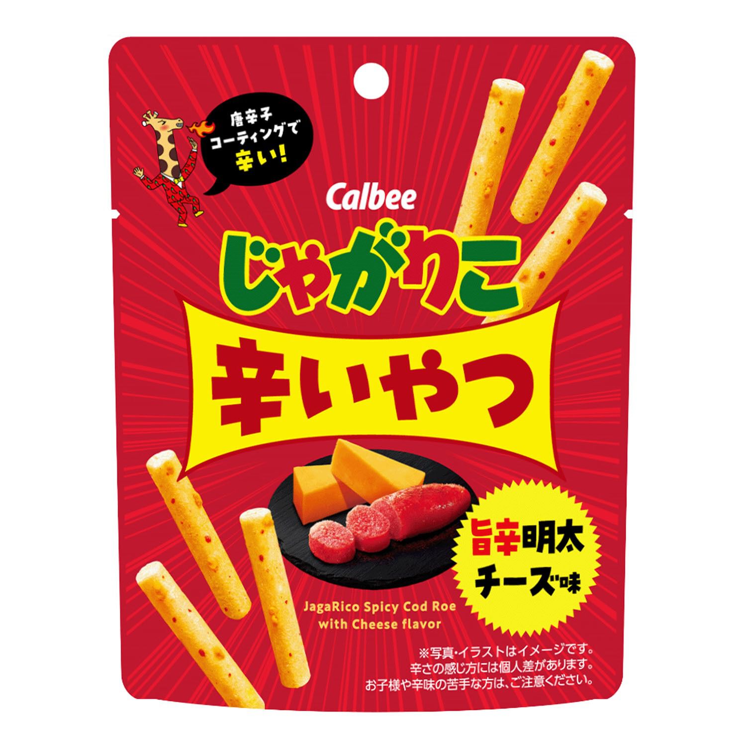 薯條棒辣味 鮮辣明太子起司口味