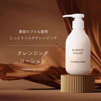 卸妝露 可沖洗可擦拭兩用 蜂王漿 200ml｜クレンジングローション
