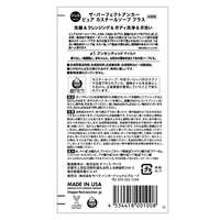 有機卡斯提爾液體皂 洗臉卸妝沐浴洗手 四種香味 502ml｜ザ・パーフェクトアンカーピュアカスチールソーププラス