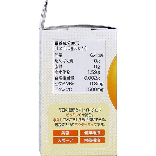 DHC 維他命C粉末｜健康補充・日本直送