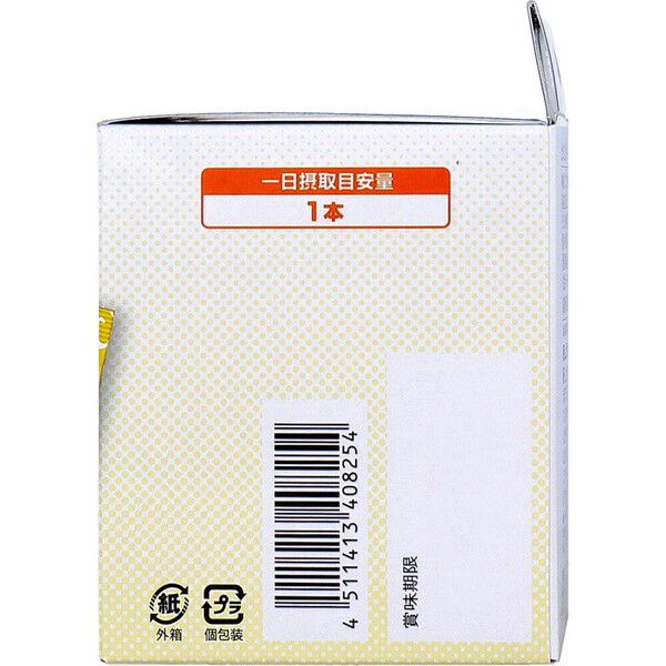 DHC 維他命C粉末｜健康補充・日本直送