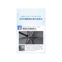【CICIBELLA】205g全遮光一鍵自動開合花柄折疊晴雨傘｜【NEW】ワンタッチ花柄折りたたみ傘