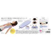 CELLSH 背部伸展枕 拱形長條 12×35.5cm｜CELLSH 背筋ストレッチクッション