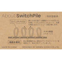 cocochinea 條紋洗臉毛巾｜浴室必備・日本直送