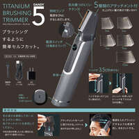 鈦金身體美體修毛器 Dandy5 USB-C充電 男士除毛 COGIT｜チタンブラッシングトリマー ダンディー5