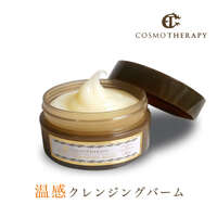 溫感卸妝膏 卸妝洗臉按摩一次完成 100g｜コスモテラピーディープクレンジングバーム