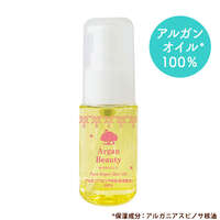 摩洛哥堅果油 阿甘油100% 臉部身體頭髮保濕 30ml｜アルガンビューティー アルガンオイル