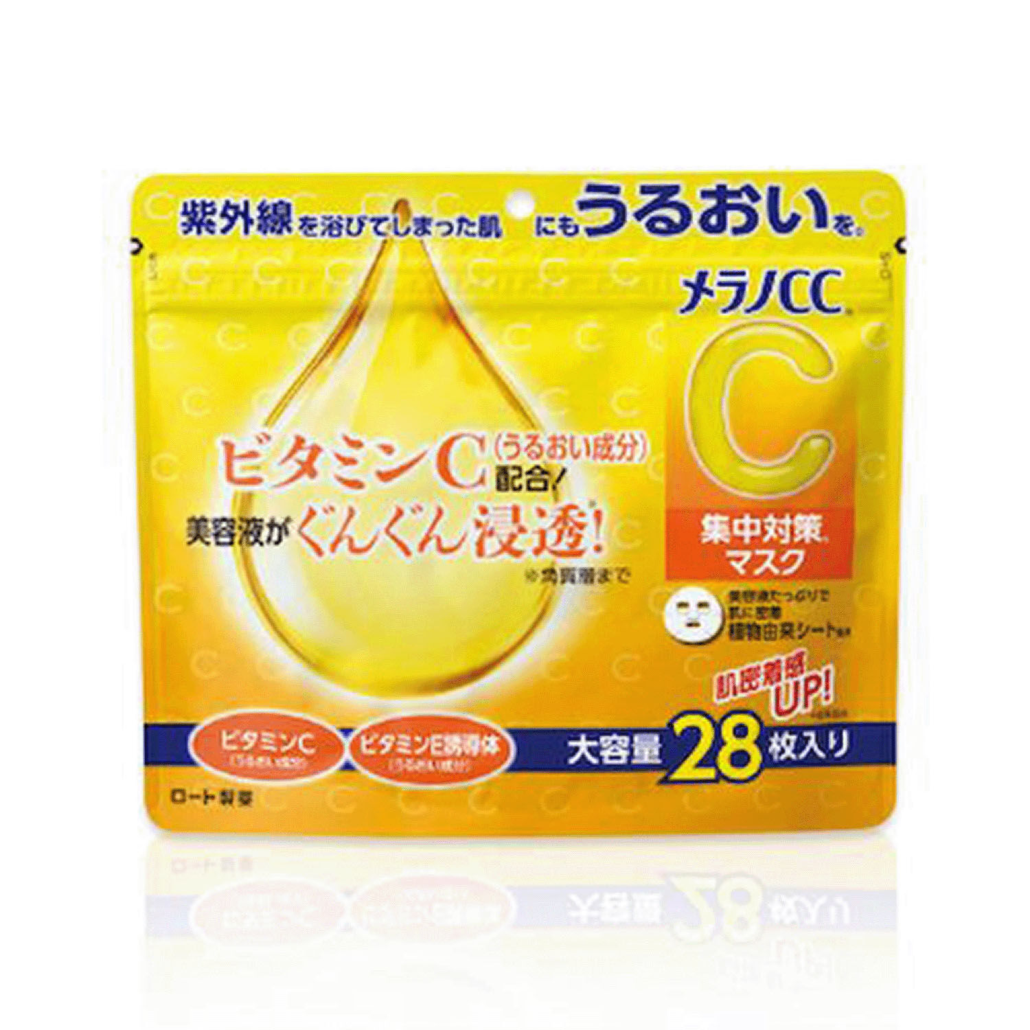 Melano CC 維他命C保濕面膜 柑橘香 大容量 日本製 28片入|メラノCC 集中対策マスク