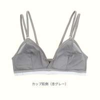 三角杯無鋼圈胸罩 高含棉素面款 PEACH JOHN×LECIEN｜ピーチジョン×ルシアン 三角ノンワイヤーブラ 無地タイプ