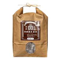 自家焙煎丸粒麥茶深煎60包｜900g大容量家庭裝