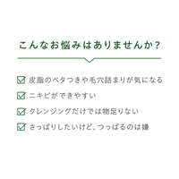 LS 毛孔洗顏美容皂 綿密泡沫 油性肌 100g｜LS クリーンマイルドG