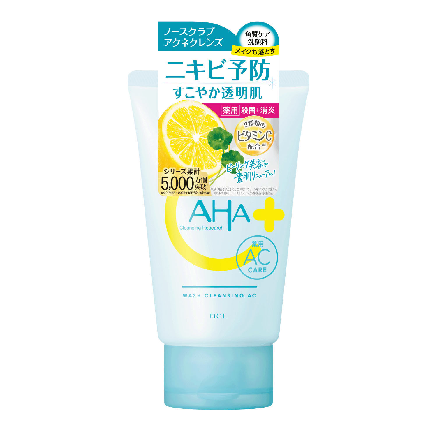 CLEANSING RESEARCH 日本醫藥部外品 維他命C 3合1洗卸洗面乳 無顆粒 120g|クレンジングリサーチ 薬用ウォッシュクレンジング AC