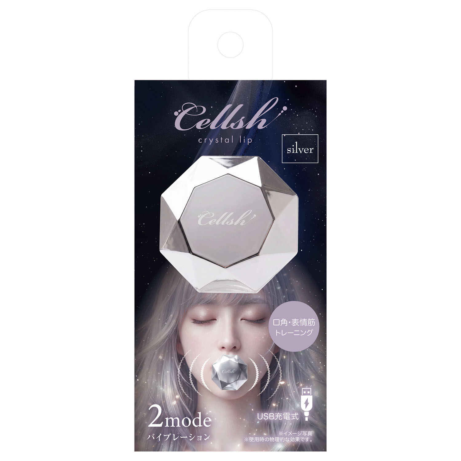 Cellsh 口含式震動美容器 一次約30秒 矽膠咬嘴｜Cellshクリスタルリップ