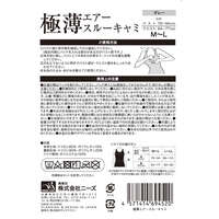 極薄0.3mm 全面透氣網眼 無鋼圈吊帶背心 無縫貼身