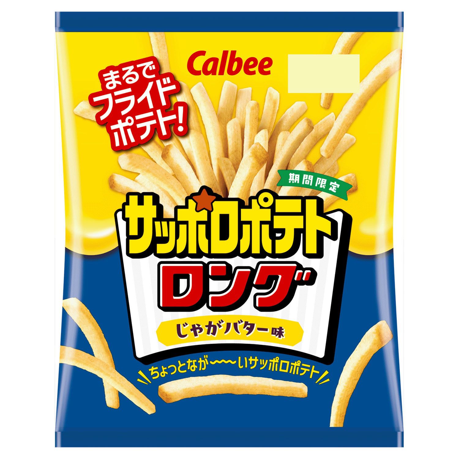 Calbee 薯條棒奶油薯仔口味