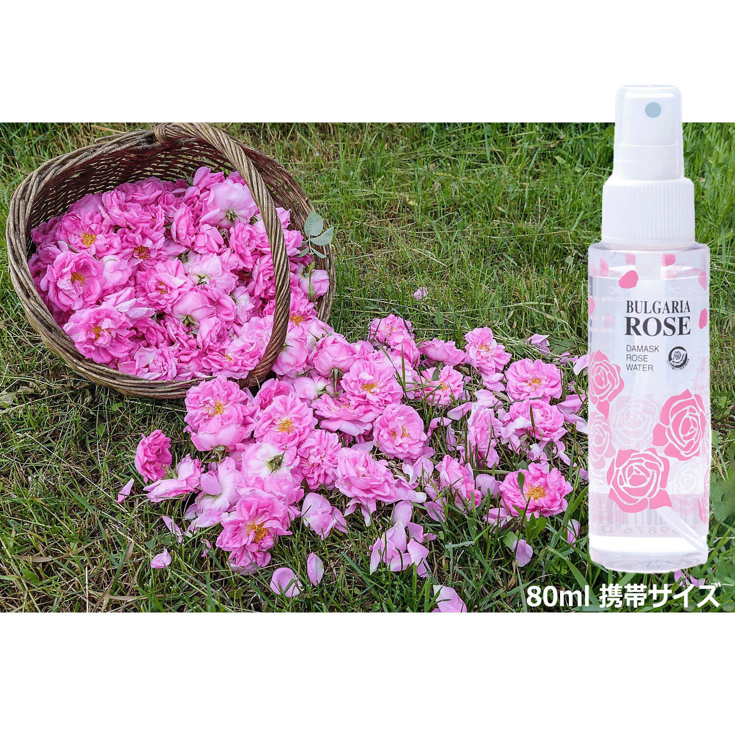 保加利亞大馬士革玫瑰花水 全身噴霧化妝水 80ml 隨身瓶|ダマスク ローズウォーター 80ml